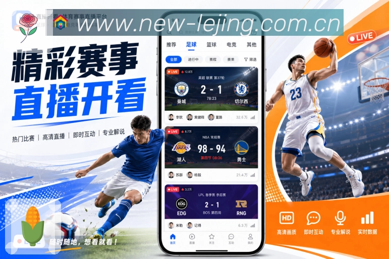 2026世界杯体彩比分数据的准确性如何判断,避免下注误区?